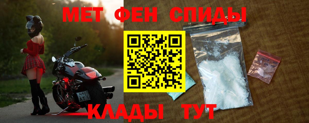 АМФ Розовый Саратов