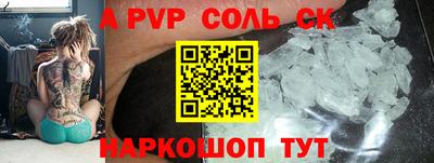 молекула духа Первоуральск