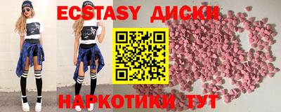 кокс Партизанск