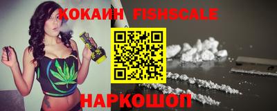 кокс Партизанск