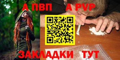 молекула духа Первоуральск