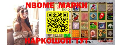 молекула духа Первоуральск