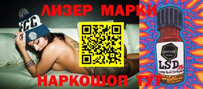 крисы Пенза