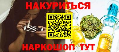 бутират Обнинск