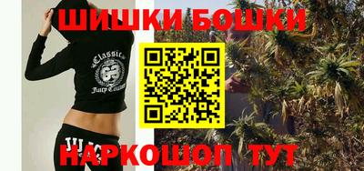 бутират Обнинск