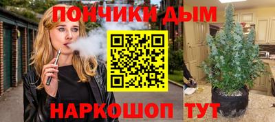 молекула духа Первоуральск