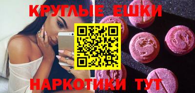 крисы Пенза