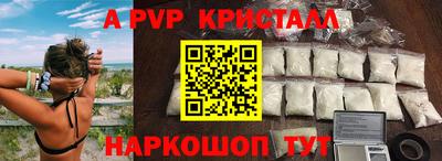 молекула духа Первоуральск