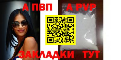 бутират Обнинск