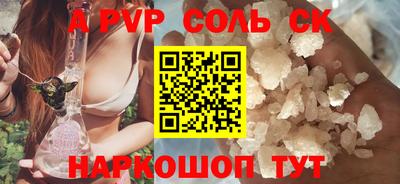 крисы Пенза