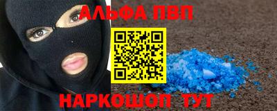 молекула духа Первоуральск