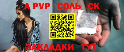 молекула духа Первоуральск