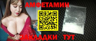 молекула духа Первоуральск