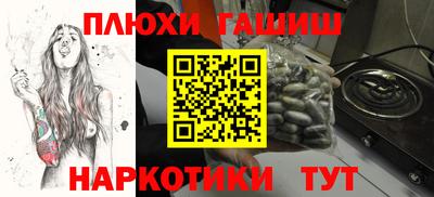 кокс Партизанск