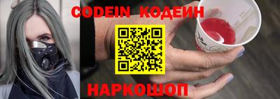 кокс Партизанск