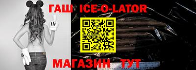 кокс Партизанск