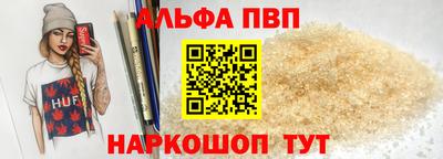 крисы Пенза