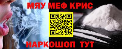 крисы Пенза