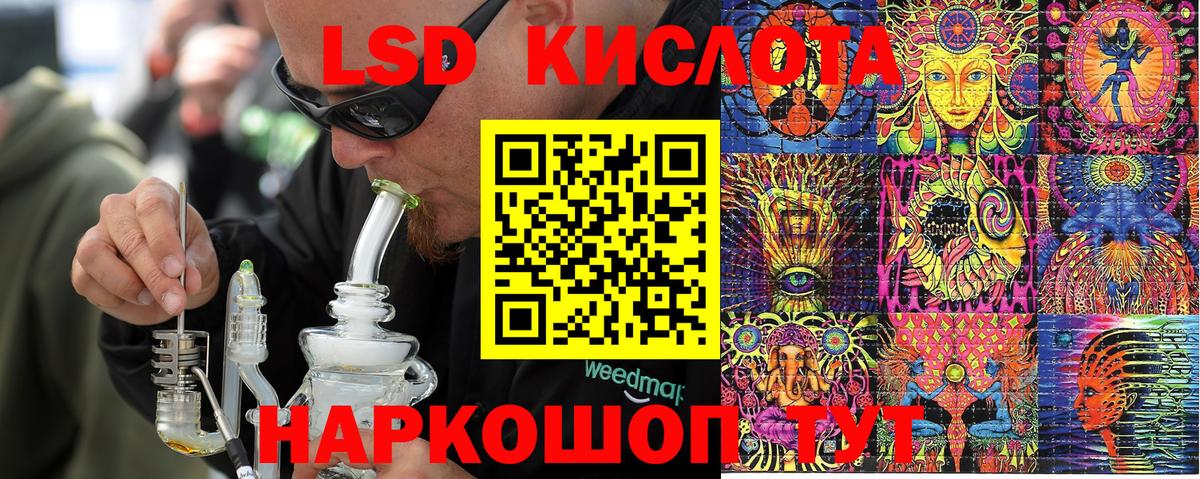 Саратов  Марки 25I-NBOMe  Вход с VPN  Марки NBOMe 1,8мг 