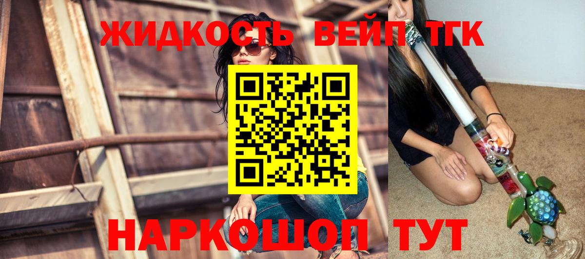 купить наркотики сайты  Вход с VPN  Саратов  Дистиллят ТГК концентрат 