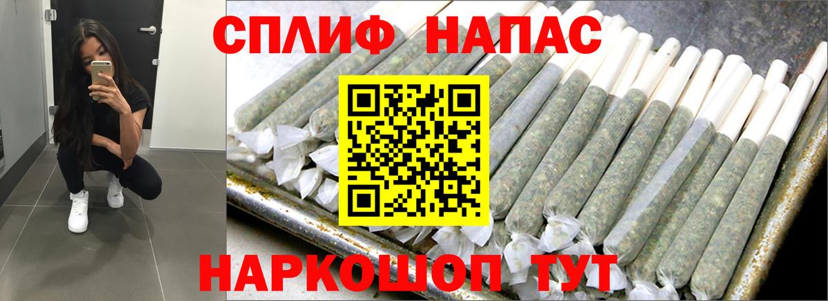 Саратов  Бошки Шишки планчик  Вход с VPN  МАРИХУАНА SATIVA & INDICA 