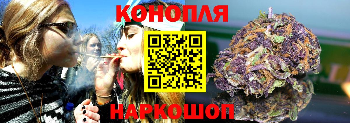 Конопля марихуана Саратов
